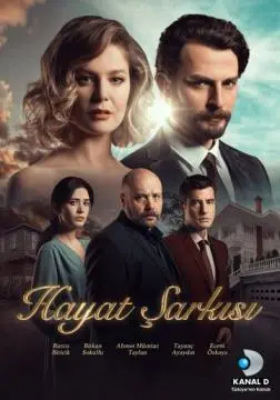 Песня жизни онлайн